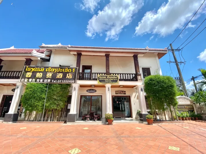Heuangpaseuth Hotel