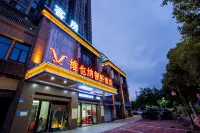Vienna Classic Hotel (Fuzhou North Railway Station Plaza) Hotels in Fuzhou