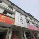 Shehong Station Hotel - Pet friendly