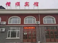 惜順賓館