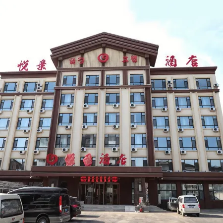 Yuejing Hotel