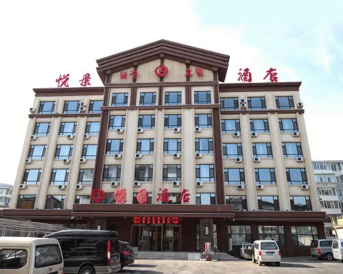 Yuejing Hotel Hotels in Changbai County