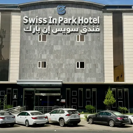 Swiss In Park Tabuk