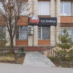 Life Na Antonova-Ovseenko Mini-Hotel