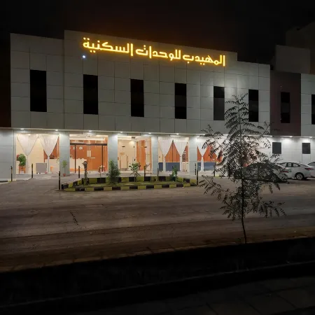 Al Muhaidib Residential Units