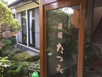 Ryokan Tatsumi - 2 ดาว