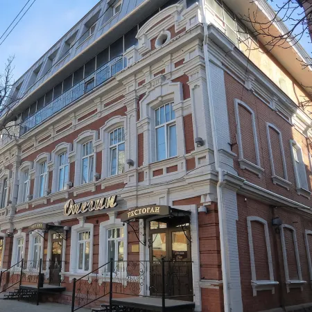 Онегин