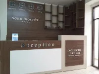 Nokhchostar Hotel - 2 звезды