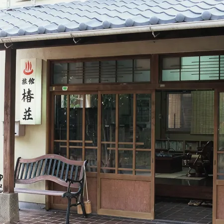 Tsubakiso