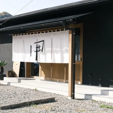 Tamari Ya FARM STAY