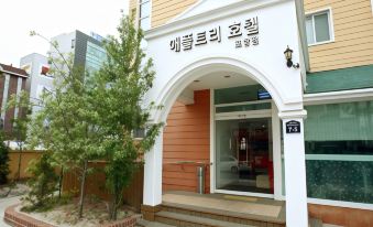 Appletree Hotel Pohang - Housity