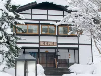 Lamp No Yado Aoni Onsen