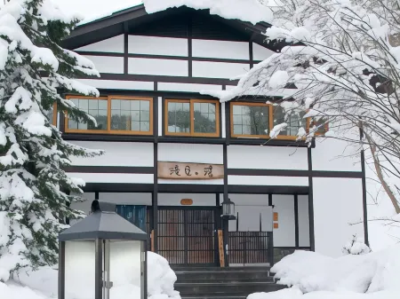 Lamp No Yado Aoni Onsen