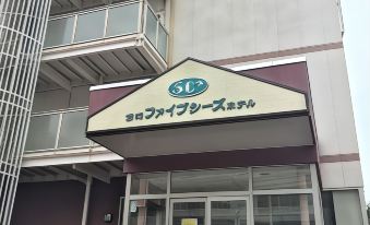 Miyazaki 5C's Hotel