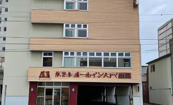 Hotel All in Stay Hakodate