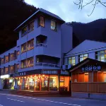 Yamadaya Hotel Hôtels à : Minobu