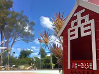Mount Taiwu Cozy B&B - Pet friendly