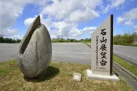 Yanbaru No Mori -Seven Hotels and Resorts-