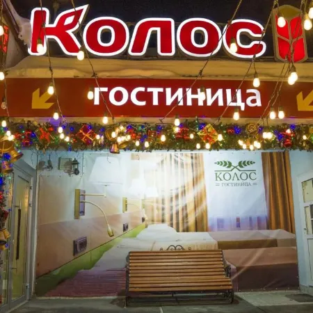 Колос