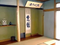 Ota Ryokan Hotels in Yame