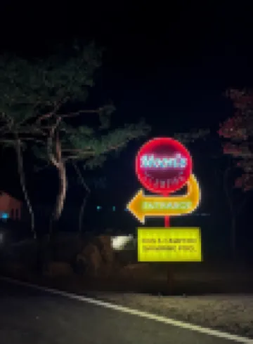 Daejeon Moon Glamping Pension
