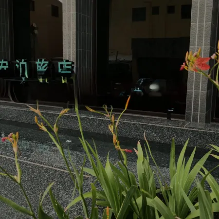 Apause Hotel