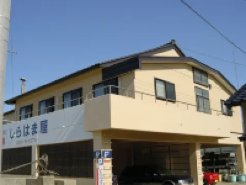 Onsen Minshuku Shirahamaya