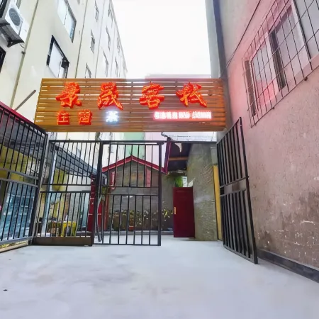 Jiulong Jingxuan Inn