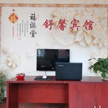 Shuxin Hotel