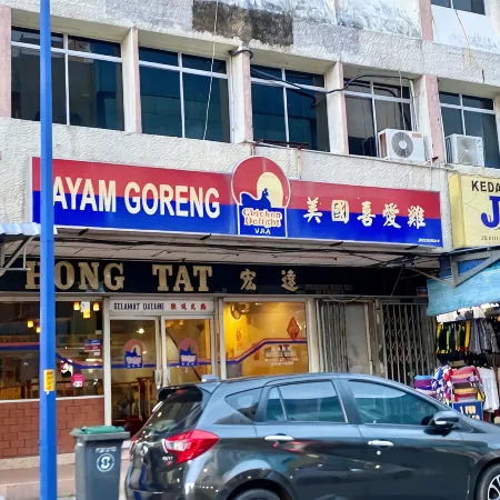 Mersing Muji House 0.3km Jeti | Mersing Centre