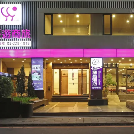 Yoyo Hotel Отели рядом с достопримечательностью «Бейсбольное поле Цзяй»
