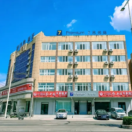7 Days Premium Hotel (Jinzhou Beizhen Branch)