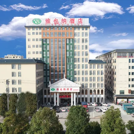 Vienna Hotel (Xinning Langshan)