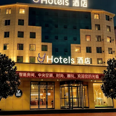 Y Hotel (Cheng-Gu Passenger Terminal Store) Отели в г. Чэнгу