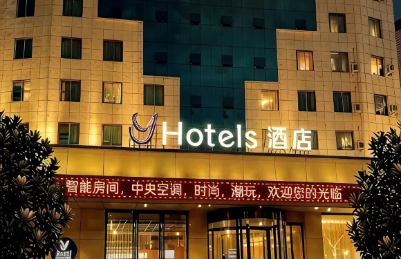 Y酒店（城固客運站店）