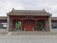 Wangji Hotel (Yulin) - 2-Star