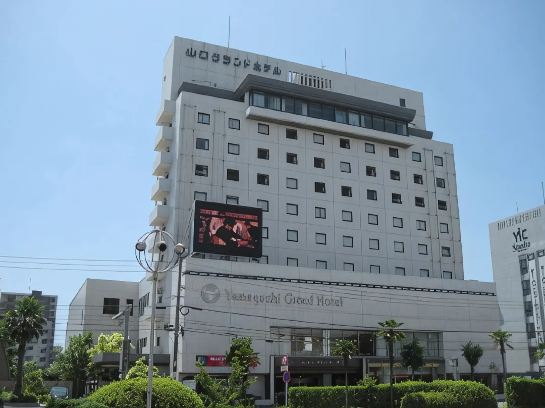 Yamaguchi Grand Hotel - 山口縣