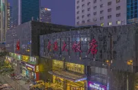huanchengEsportsHotel - Homestays