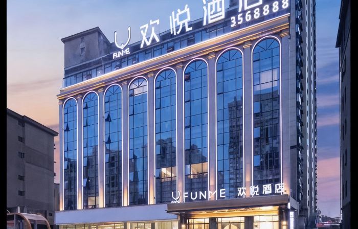 Huanman Hotel (Zhangpu Branch)