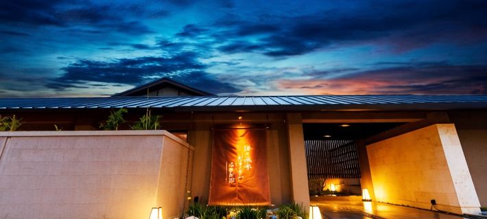 Umino Ryotei Okinawa Nakamasou Hotels in Kunigami District