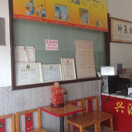 Xingyuan Express Hotel