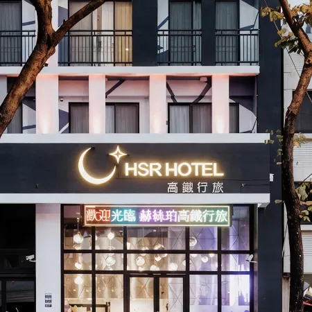 Hotel HSR Hesper Отели рядом с достопримечательностью «Железнодорожная станция Синьужи»