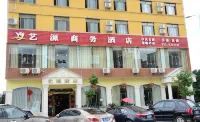 Yiyiyuan Business Hotel - Pet friendly
