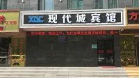 西寧現代城賓館 - 2 星級