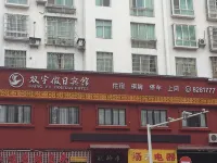 Nanjiang Shuangyu Holiday Hotel