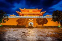 楠詔四合院（中国）プレミアム民宿（巍山イ族回族自治県古城） - 絶景