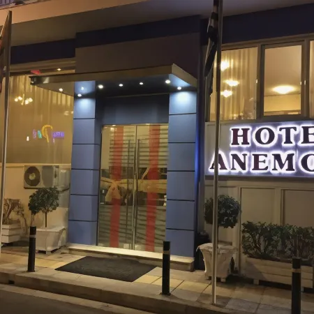 Anemoni Piraeus Hotel