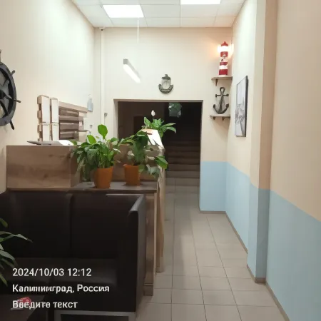 Порт 55