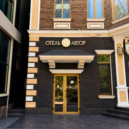 BM Hotel in Krasnodar