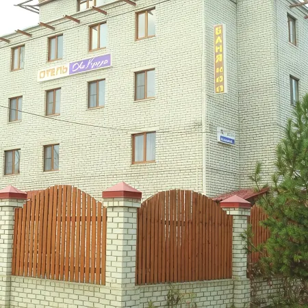 Два Крыла